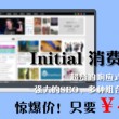 澳门今晚开奖结果+开奖记录2021年263